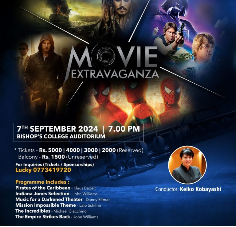 Movie Extravaganza